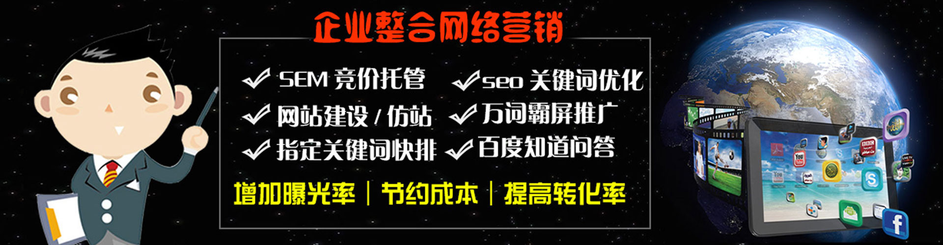 青白江信息流投放