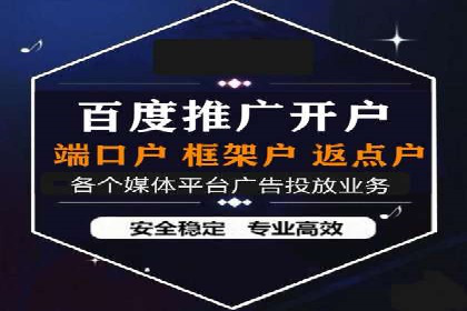 竞价推广如何助力中小企业快速发展