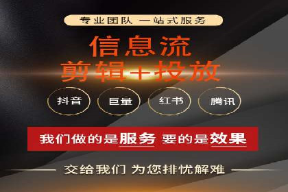 竞价广告的优化之道：某企业与竞价推广公司的合作经验分享